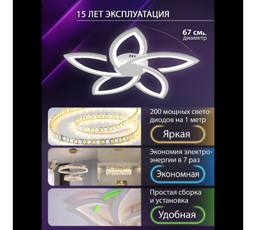 Потолочная люстра Natali Kovaltseva LED LAMPS 81425 Потолочная люстра Natali Kovaltseva LED LAMPS 81425