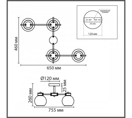 Потолочная люстра Lumion Comfi Emina 8059/4C Потолочная люстра Lumion Comfi Emina 8059/4C