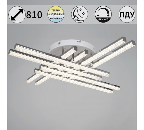 Потолочная люстра Reluce 07090-0.3-08 WH+CR Потолочная люстра Reluce 07090-0.3-08 WH+CR