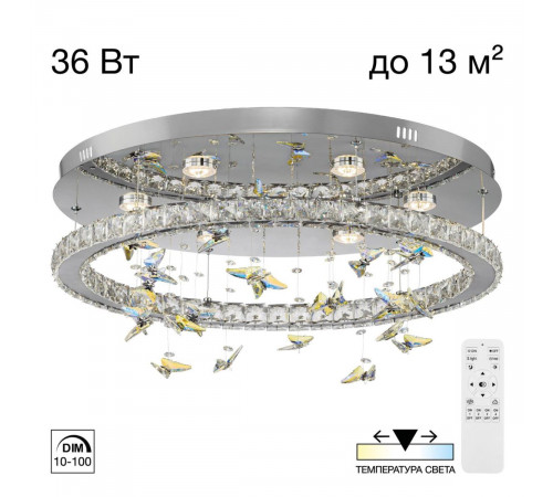 Потолочная люстра Citilux Etera CL322050 Потолочная люстра Citilux Etera CL322050