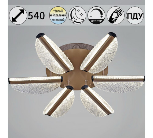 Потолочная люстра Reluce 00490-0.3-06S champagne silver Потолочная люстра Reluce 00490-0.3-06S champagne silver