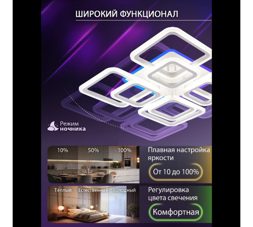 Потолочная люстра Natali Kovaltseva Spektr LED LAMPS 81108/6C