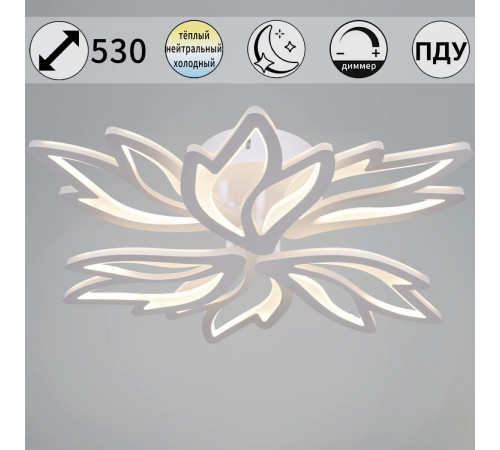 Потолочная люстра Reluce 09862-0.3-3+3 WH