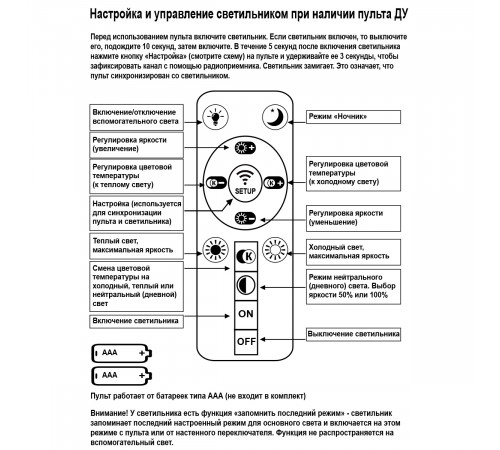 Потолочная люстра Reluce 07057-0.3-500