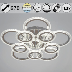 Потолочная люстра Reluce 09837-0.3-5+5A CR