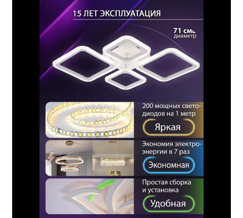 Потолочная люстра Natali Kovaltseva Opti LED LAMPS 81108/1C Потолочная люстра Natali Kovaltseva Opti LED LAMPS 81108/1C
