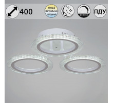 Потолочная люстра Reluce 09812-3.3-03A WH