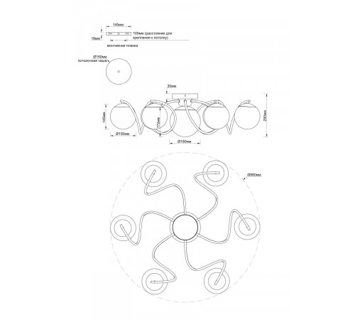 Потолочная люстра Moderli Circle V11802-7C