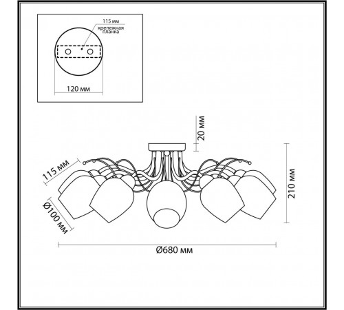 Потолочная люстра Lumion Comfi 4594/8C