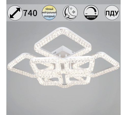 Потолочная люстра Reluce 09848-0.3-4+4A WH