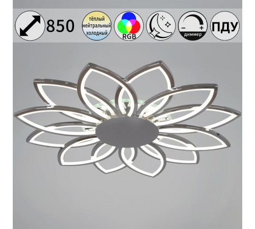 Потолочная люстра Reluce 09877-0.3-12 CR (RGB) Потолочная люстра Reluce 09877-0.3-12 CR (RGB)