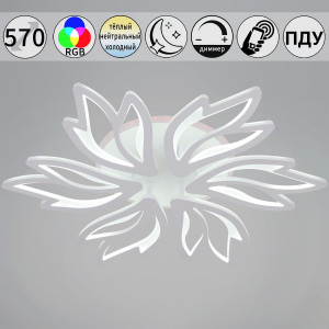 Потолочная люстра Reluce 09862-0.3-06 WH (RGB)