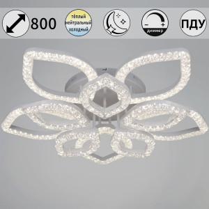 Потолочная люстра Reluce 28120-0.3-5+5C WH