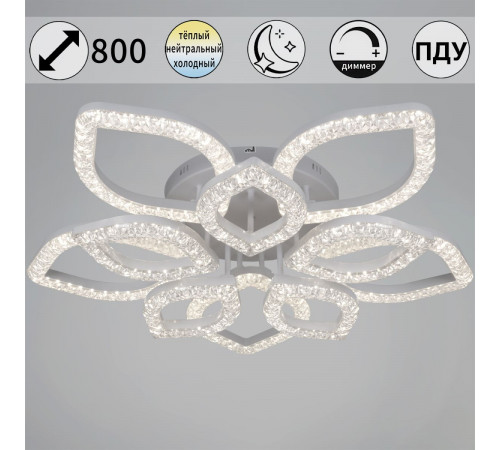 Потолочная люстра Reluce 28120-0.3-5+5C WH