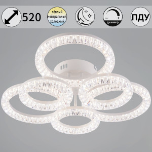 Потолочная люстра Reluce 09847-0.3-3+3A WH