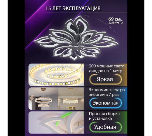 Потолочная люстра Natali Kovaltseva Fortuna LED LAMPS 81107/7C Потолочная люстра Natali Kovaltseva Fortuna LED LAMPS 81107/7C