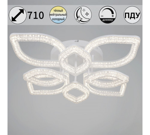 Потолочная люстра Reluce 69290-0.3-4+4 WH