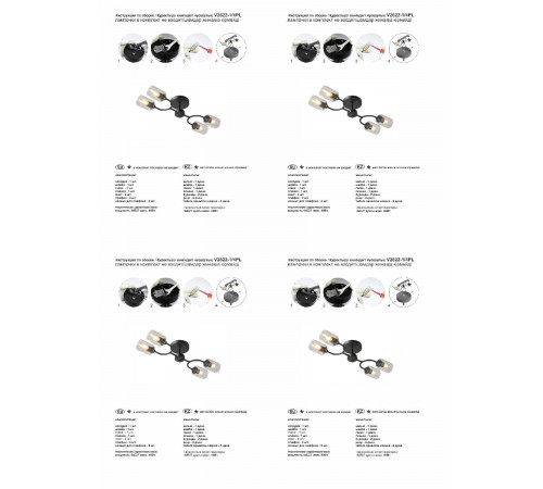 Потолочная люстра Vitaluce V2822-1/4PL