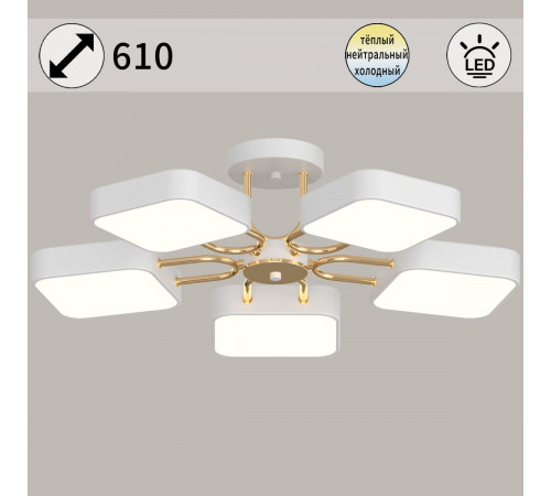 Потолочная люстра Reluce 03362-0.3-05 WH+FGD Потолочная люстра Reluce 03362-0.3-05 WH+FGD