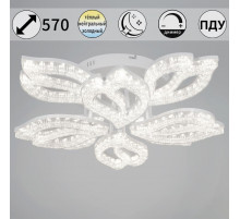 Потолочная люстра Reluce 39290-0.3-4+4 WH