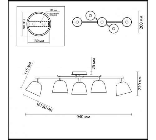 Накладная люстра LUMION 4455/5C Накладная люстра LUMION 4455/5C