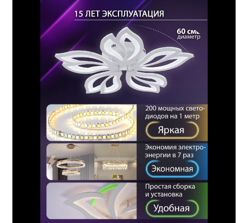 Потолочная люстра Natali Kovaltseva Fortuna LED LAMPS 81107/4C Потолочная люстра Natali Kovaltseva Fortuna LED LAMPS 81107/4C