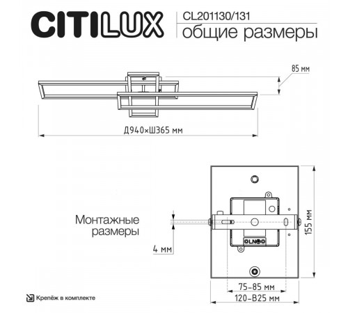 Потолочная люстра Citilux Kubit CL201130