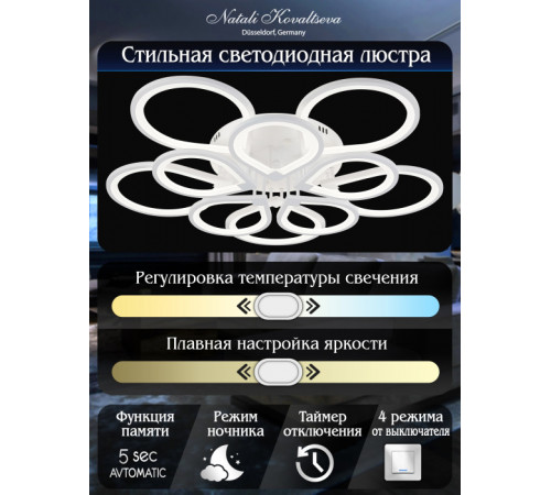 Потолочная люстра Natali Kovaltseva Singl LED LAMPS 81179 Потолочная люстра Natali Kovaltseva Singl LED LAMPS 81179