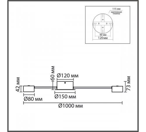 Потолочная люстра Lumion Comfi Torina 8344/12C