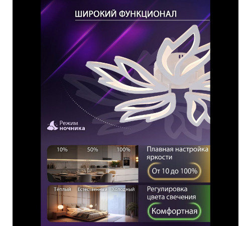 Потолочная люстра Natali Kovaltseva Rif LED LAMPS 81118/4C Потолочная люстра Natali Kovaltseva Rif LED LAMPS 81118/4C