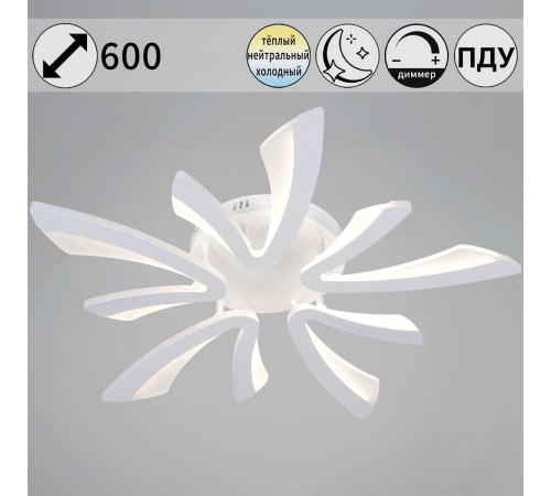 Потолочная люстра Reluce 59090-0.3-05 WH