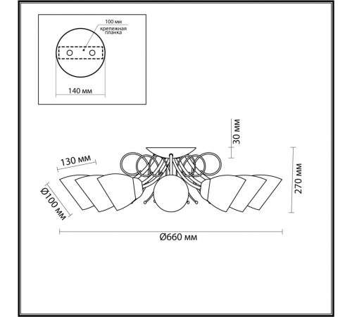 Потолочная люстра Lumion Comfi 4592/8C