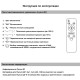 Потолочная люстра Reluce 02302-0.3-4+4 WH