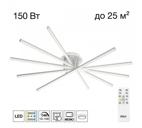 Потолочная люстра Citilux Trent CL203650