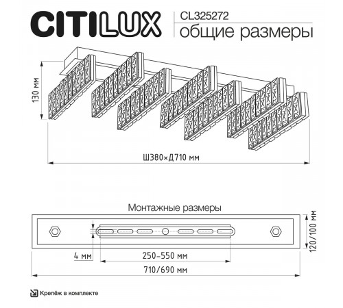 Потолочная люстра Citilux Palant CL325272