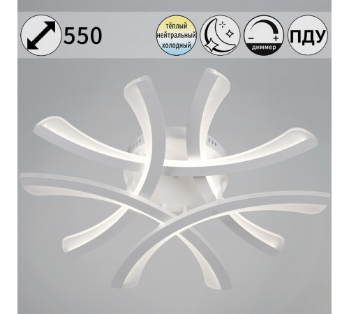 Потолочная люстра Reluce 94090-0.3-05 WH Потолочная люстра Reluce 94090-0.3-05 WH