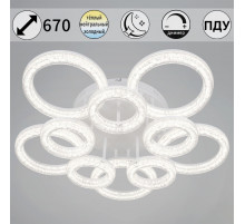 Потолочная люстра Reluce 29290-0.3-5+5 WH