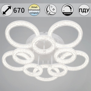 Потолочная люстра Reluce 29290-0.3-5+5 WH