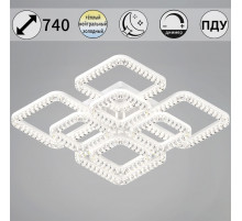 Потолочная люстра Reluce 09848-0.3-4+4B WH