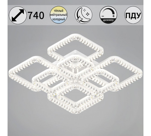 Потолочная люстра Reluce 09848-0.3-4+4B WH