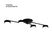 Потолочная люстра Escada Spark ES0000021L