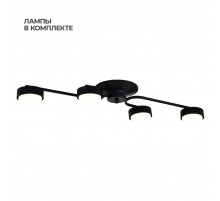 Потолочная люстра Escada Spark ES0000021L