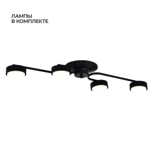 Потолочная люстра Escada Spark ES0000021L