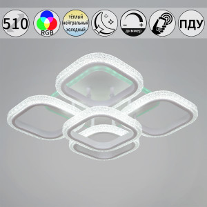 Потолочная люстра Reluce 06335-0.3-4+1A WH (RGB)