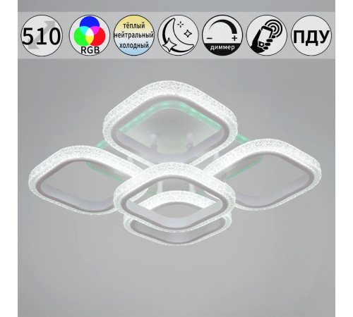 Потолочная люстра Reluce 06335-0.3-4+1A WH (RGB)