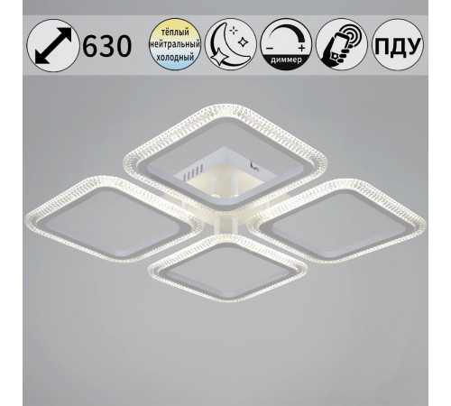 Потолочная люстра Reluce 09838-0.3-04 WH Потолочная люстра Reluce 09838-0.3-04 WH