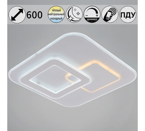 Потолочная люстра Reluce 08396-0.5-470 WH Потолочная люстра Reluce 08396-0.5-470 WH
