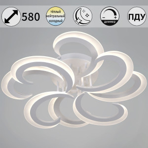 Потолочная люстра Reluce 05090-0.3-4+4 WH
