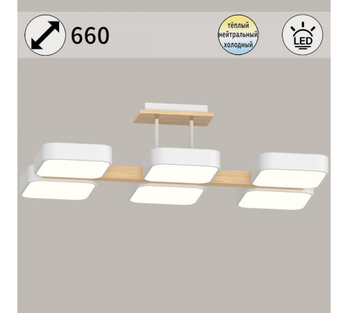 Потолочная люстра Reluce 03359-0.3-06 WH+WOOD
