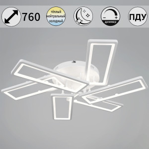 Потолочная люстра Reluce 03629-0.3-3+3 WH